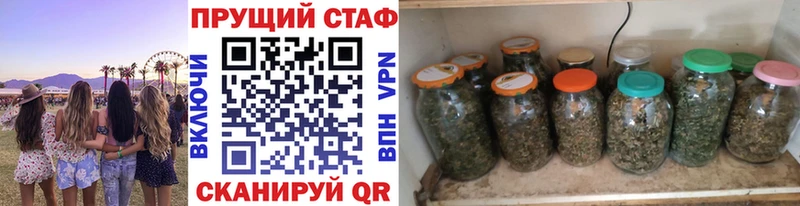 Купить закладку Галлюциногенные грибы  Марихуана  Метамфетамин  ГАШИШ  КОКАИН  Alpha PVP  Меф мяу мяу  Дальнереченск