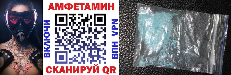 Amphetamine Розовый  Купить где  Дальнереченск 