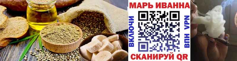Cannafood марихуана  Купить  Дальнереченск 