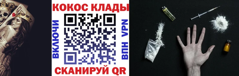 Cocaine FishScale  Купить закладки  Дальнереченск 