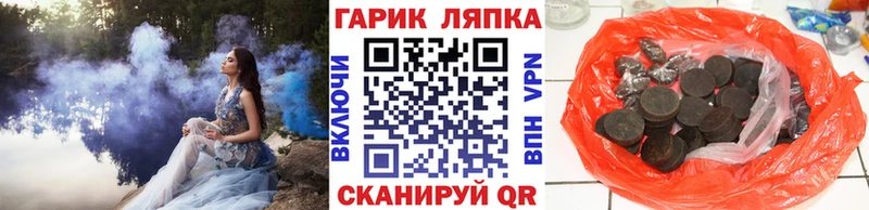 ГАШИШ VHQ  Купить закладки  Дальнереченск 
