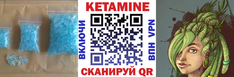 Купить закладки  Дальнереченск  Кетамин VHQ 