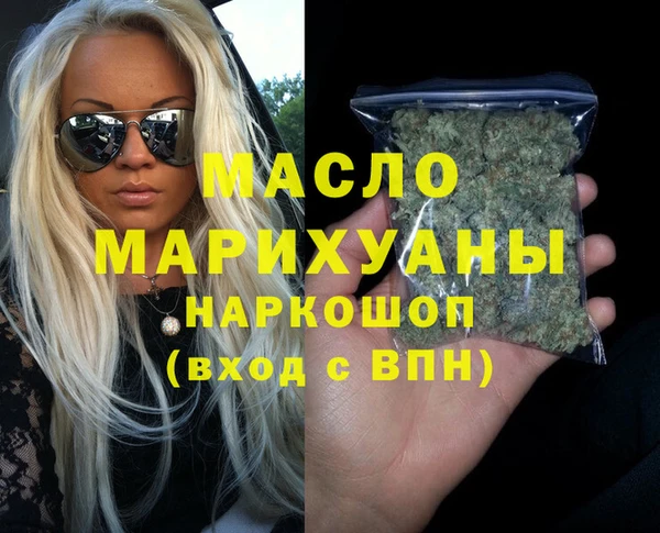 COCAINE Аркадак