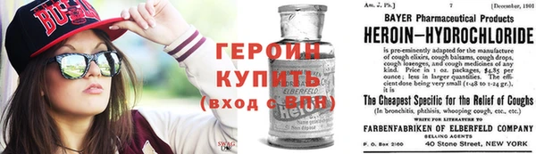 COCAINE Аркадак