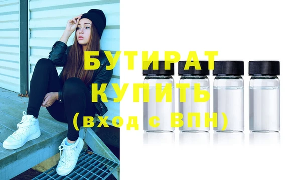 COCAINE Аркадак
