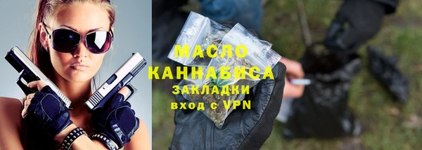 молекула духа Армянск