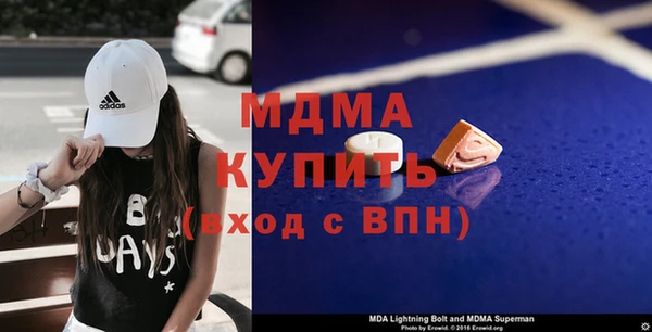 молекула духа Армянск