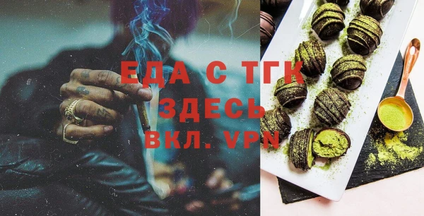 COCAINE Аркадак