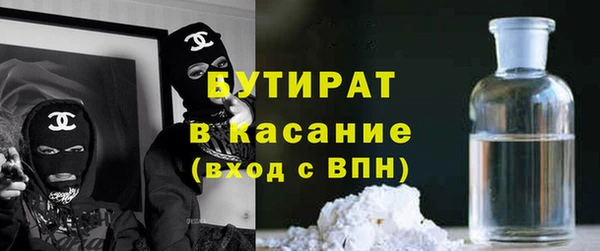 молекула духа Армянск
