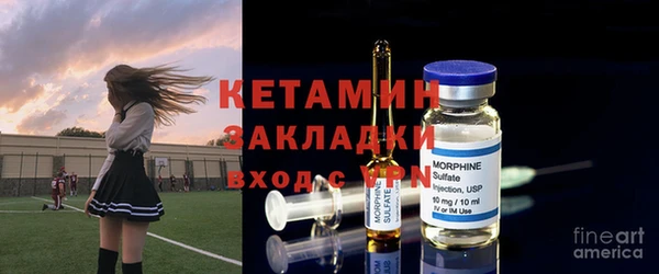 COCAINE Аркадак