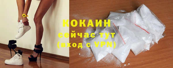 молекула духа Армянск