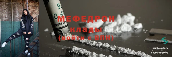 молекула духа Армянск
