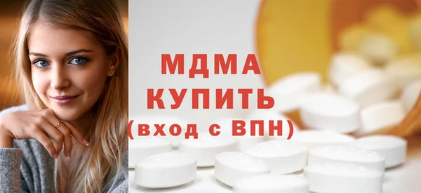 молекула духа Армянск
