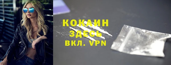 COCAINE Аркадак