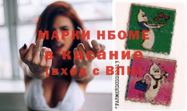 молекула духа Армянск