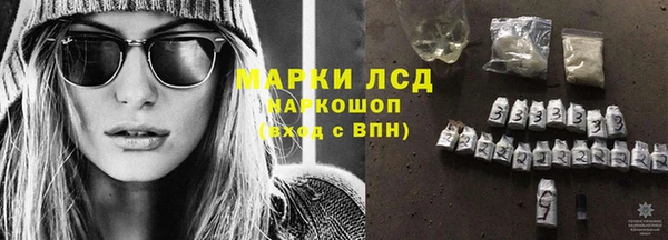 молекула духа Армянск