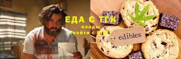 молекула духа Армянск