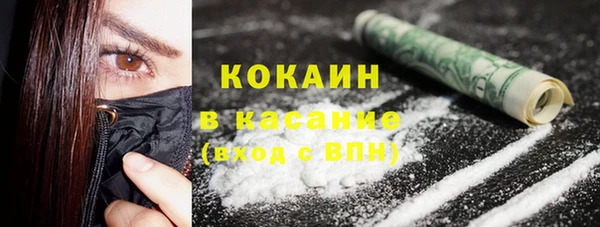 COCAINE Аркадак