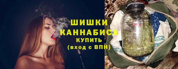 молекула духа Армянск