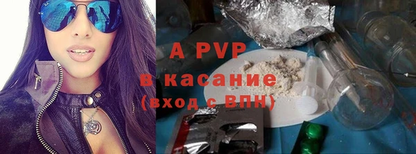 молекула духа Армянск
