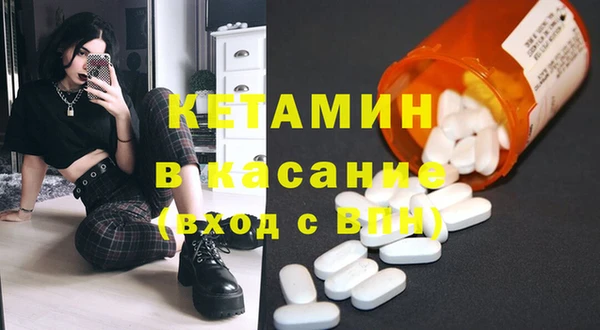 молекула духа Армянск