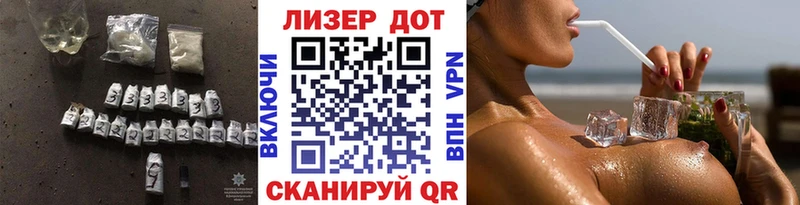 LSD-25 экстази ecstasy  Купить где  Дальнереченск 