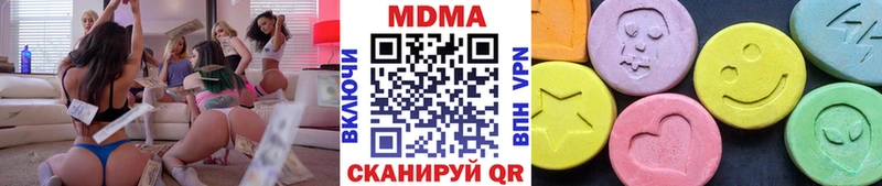 MDMA crystal  Купить закладки  Дальнереченск 