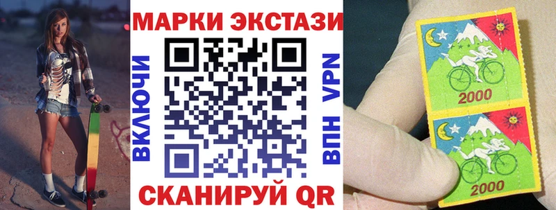 Марки N-bome 1,5мг  Купить закладки  Дальнереченск 