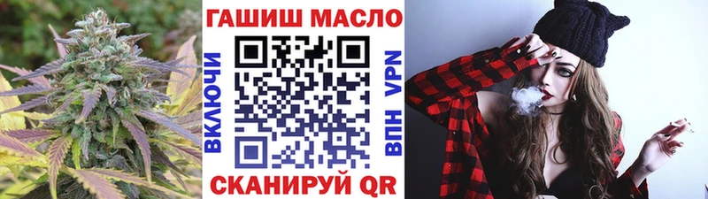 ТГК THC oil  Купить  Дальнереченск 