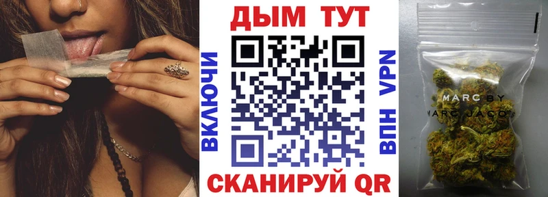 Купить где  Дальнереченск  МАРИХУАНА VHQ 